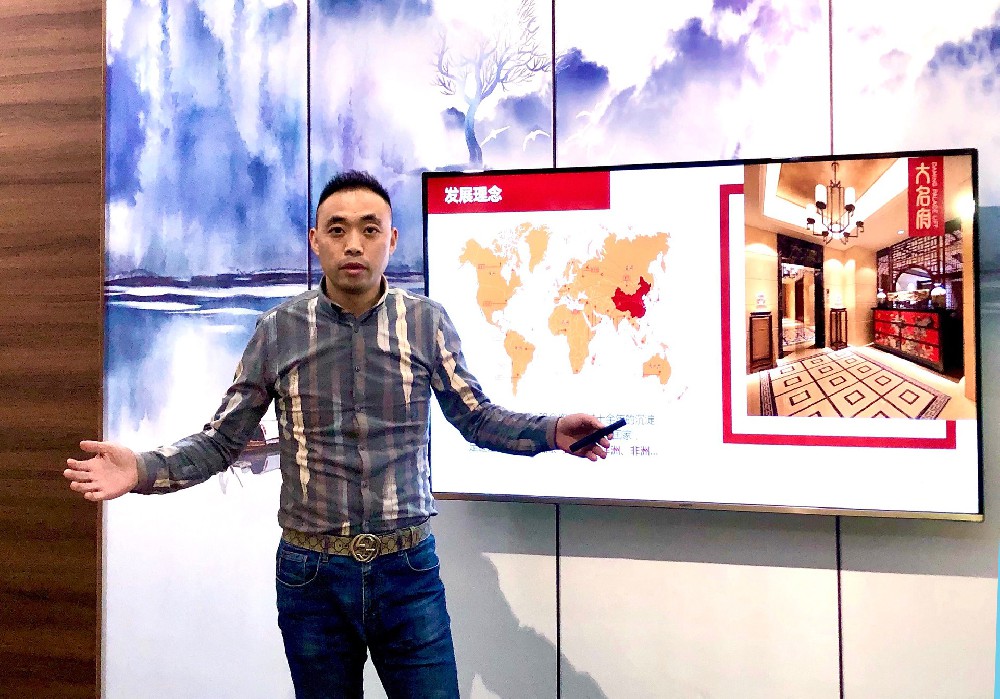 厚德載物：重慶大名府采訪實(shí)錄