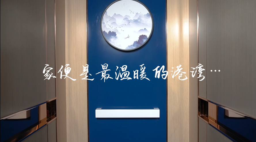 一盅熱茶，一碗羊湯，寒冬歲末里無(wú)論怎樣降溫，家都是最溫暖的港灣——大名府家用別墅電梯