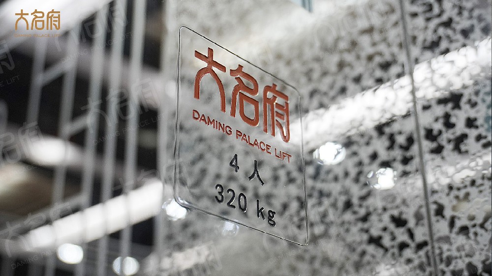 別墅家用電梯廠家價(jià)格多少，哪個(gè)品牌好？