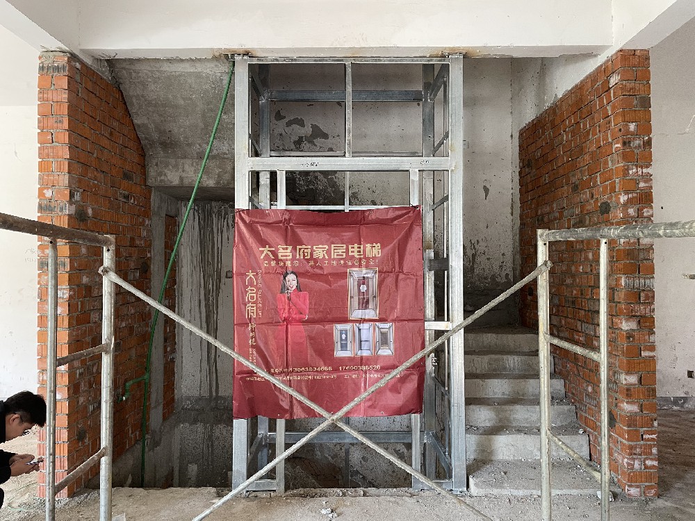 家用電梯安裝有哪些要求，家用電梯安裝準則