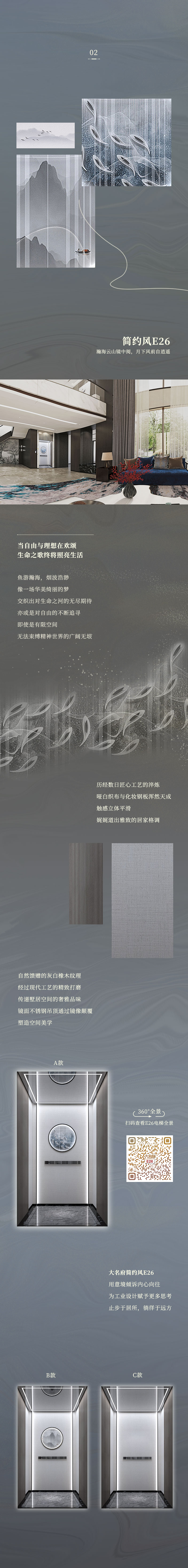 1654395218993598.jpg 新品切片_02.jpg