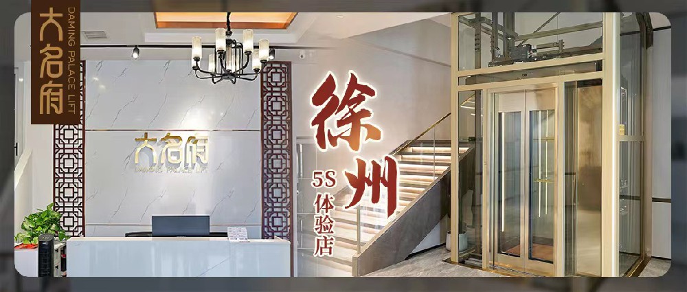 大名府徐州5S展廳 | 喚醒傳統(tǒng)文化，領(lǐng)略墅居美學(xué)