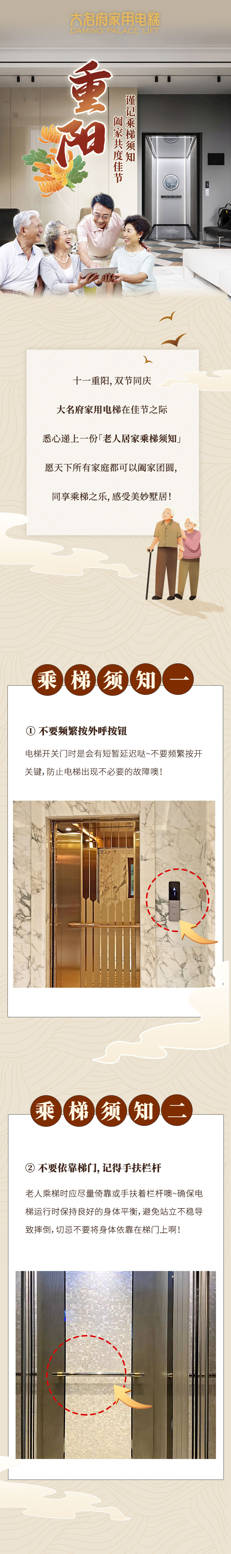 1664534114536960.jpg 重陽切片_01.jpg