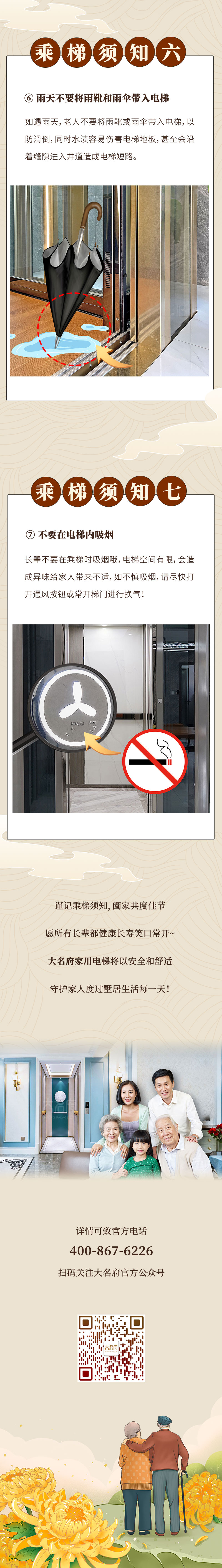 1664534145770111.jpg 重陽切片_03.jpg