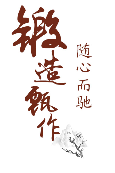 1665653182558446.jpg 毛筆字4.jpg