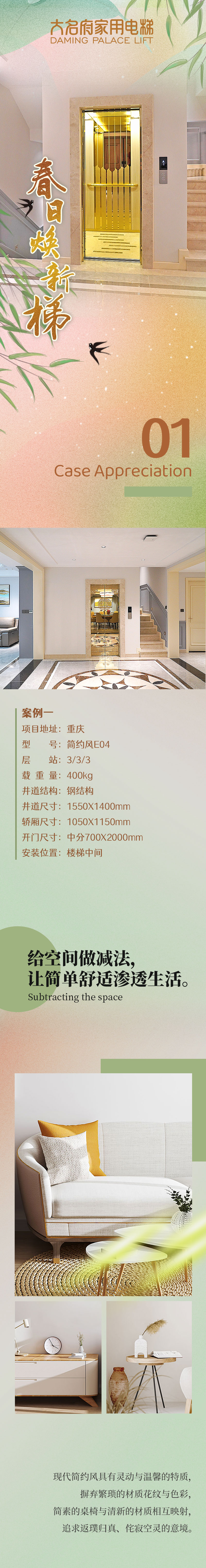 1679621208120611.jpg 春日梯合集-改_01.jpg