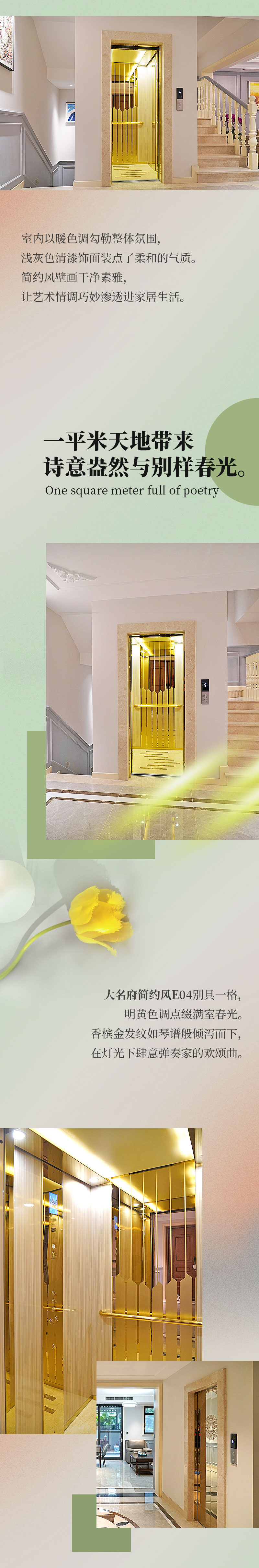 1679621218150431.jpg 春日梯合集-改_02.jpg