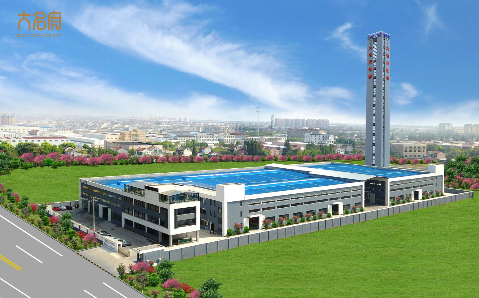 1684893772158689.jpg 工廠logo.jpg