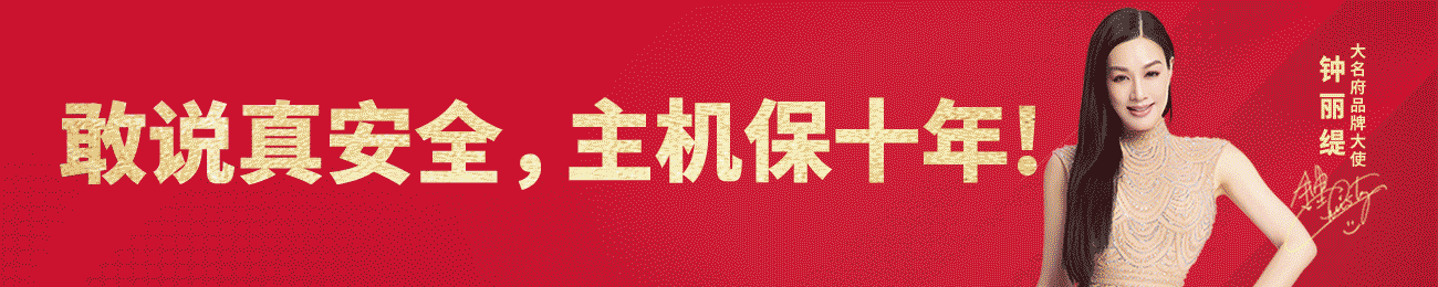 1688636586148648.gif 百度-大名府品專.gif