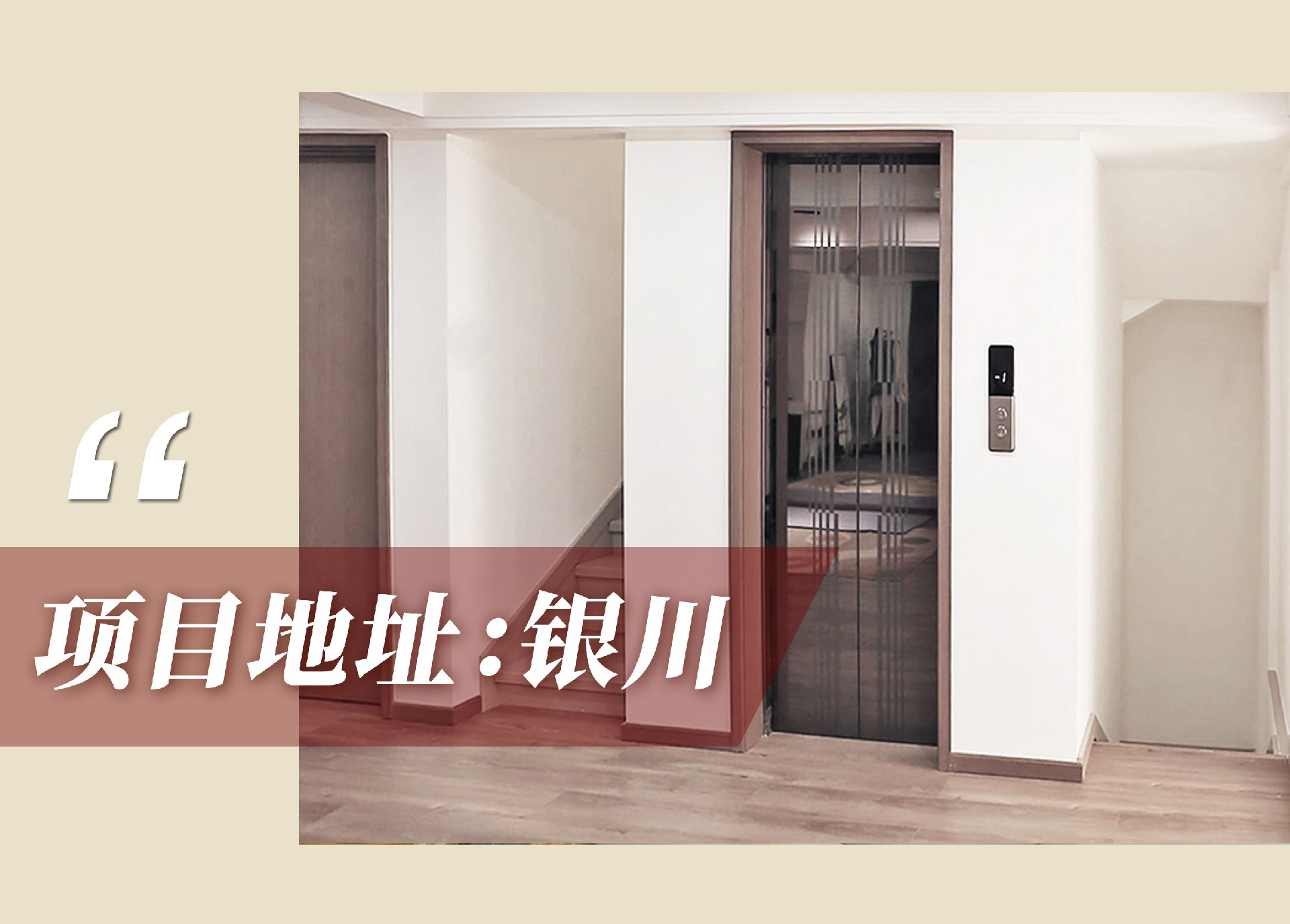 1694416482198660.jpg 官網(wǎng)案例頭圖.jpg