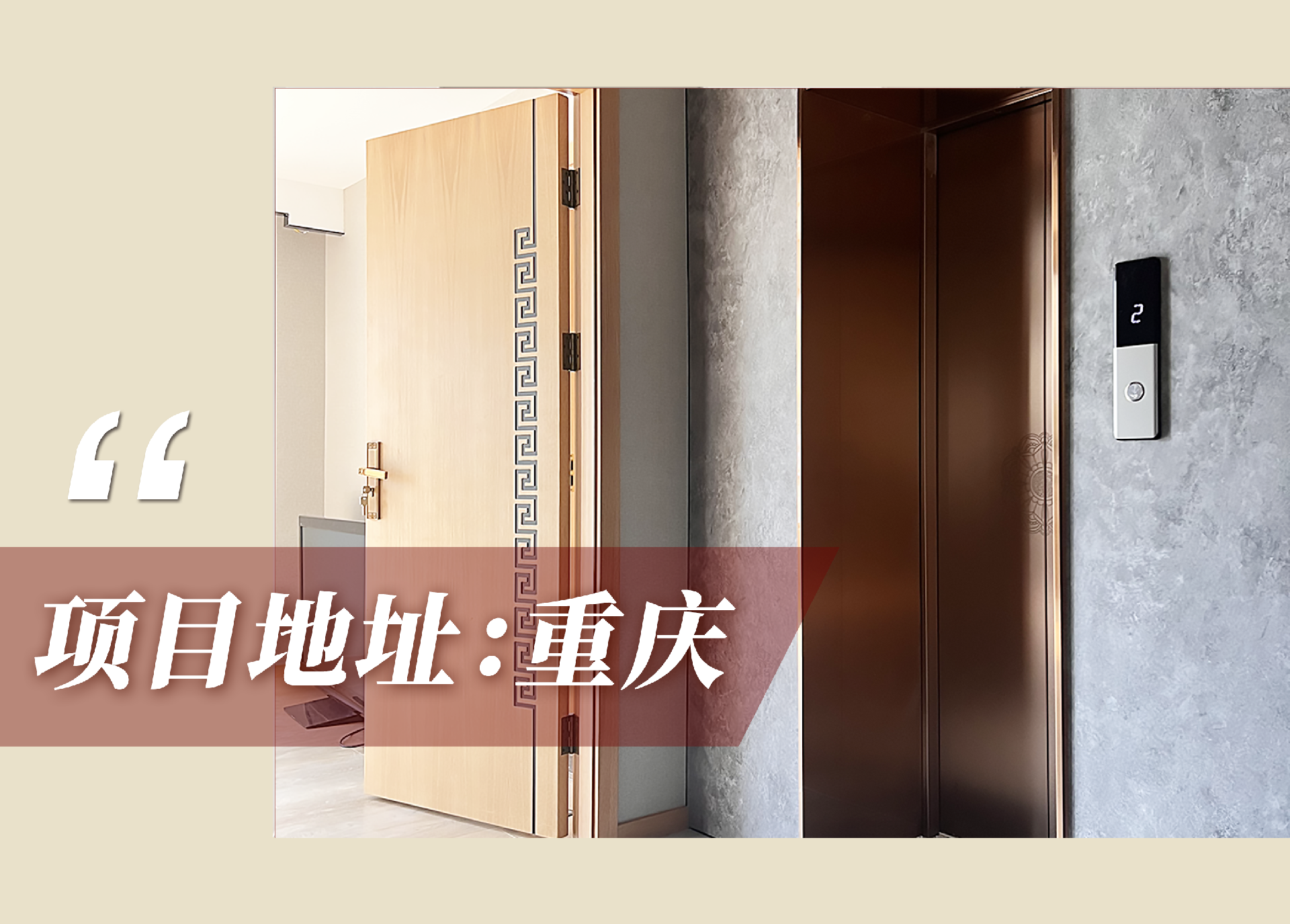 1697530792118659.png 案例頭圖.png