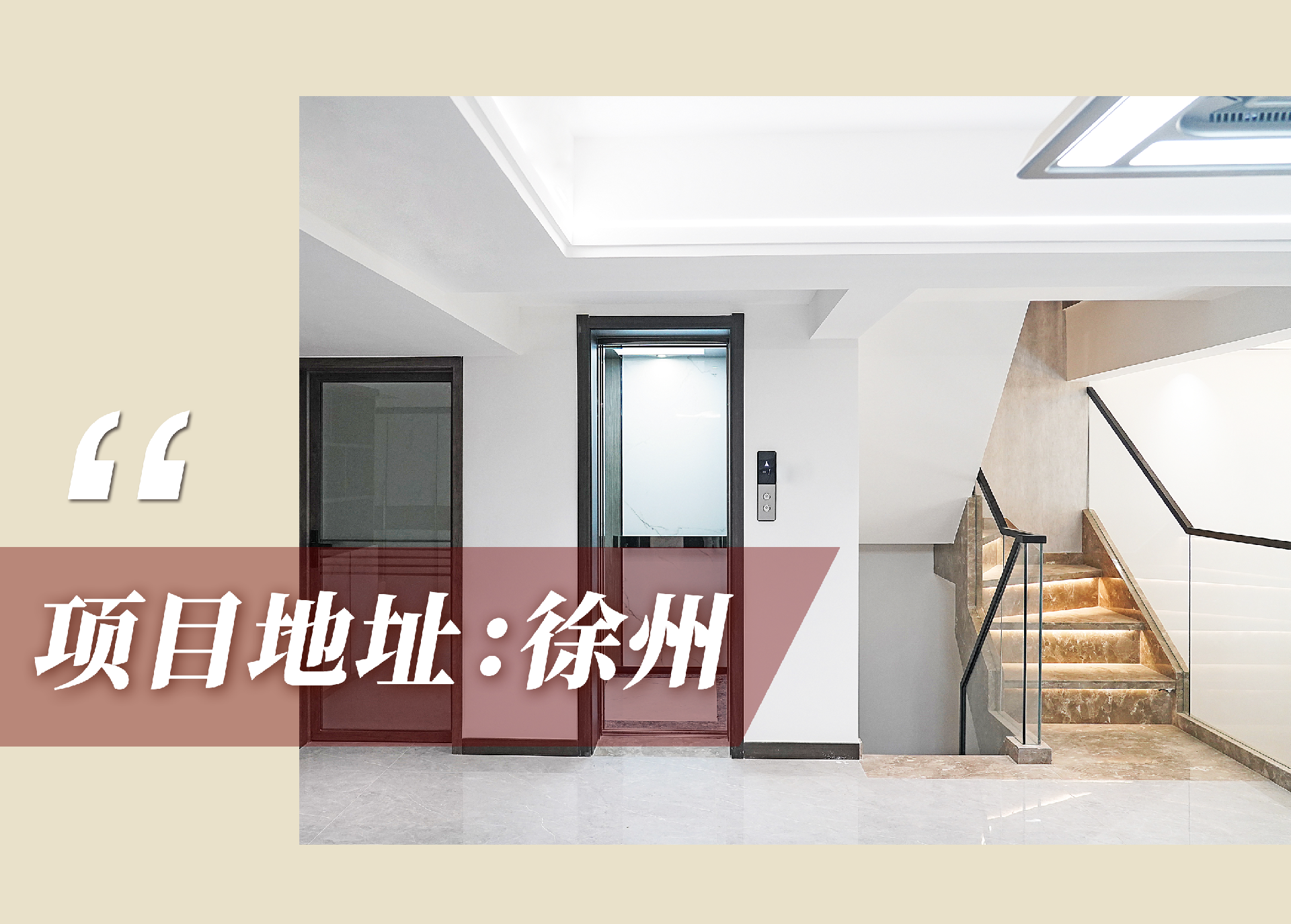 1705485430109899.png 官網(wǎng)案例頭圖.png