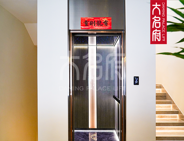 現(xiàn)代風C07·安裝于蘇州某別墅