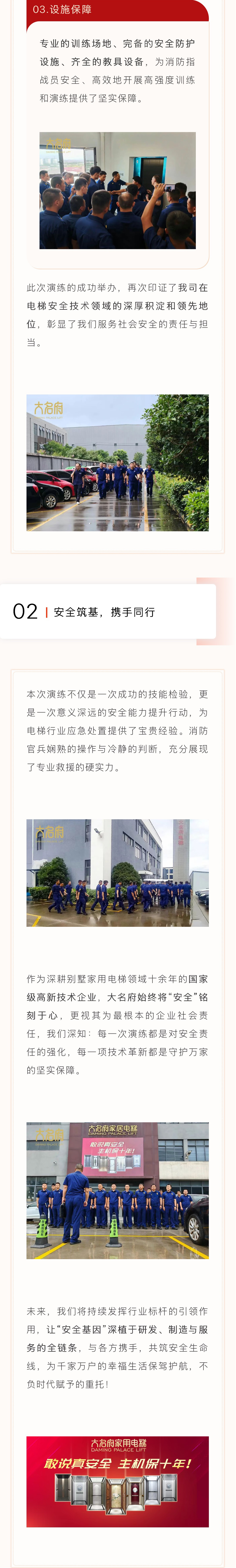 1752458543104892.jpg 2.jpg