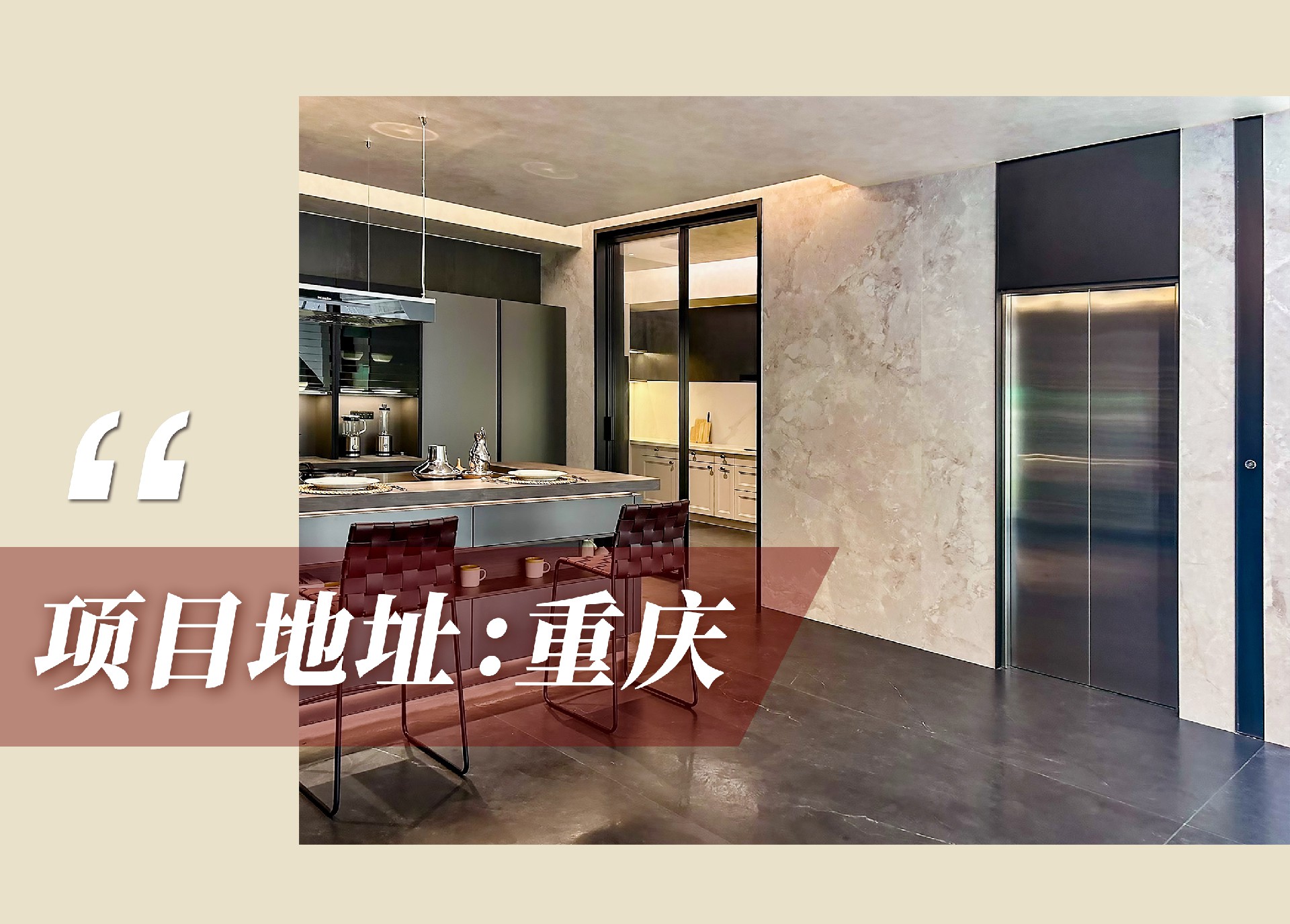 1754442363205544.jpg 官網(wǎng)案例頭圖.jpg