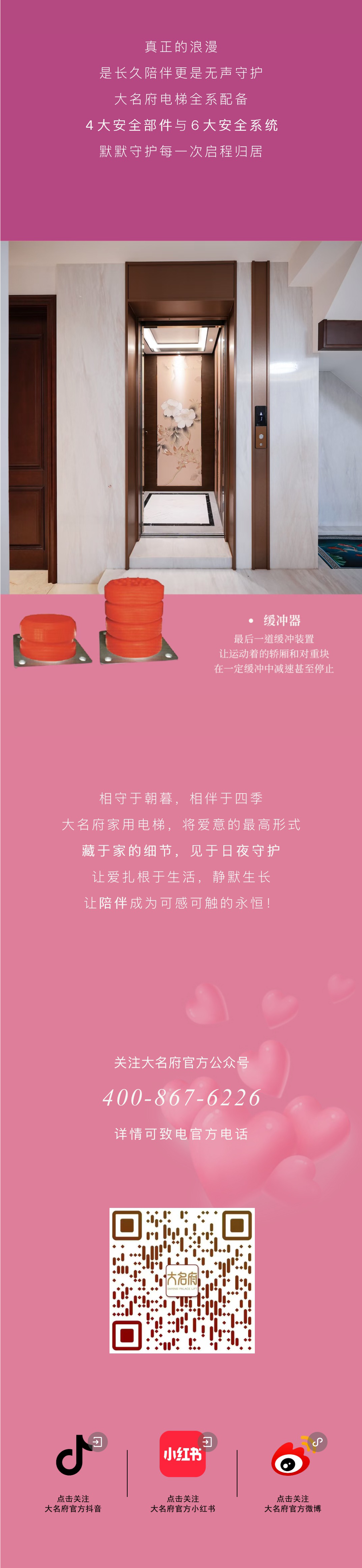 1756429616864037.png 41.png