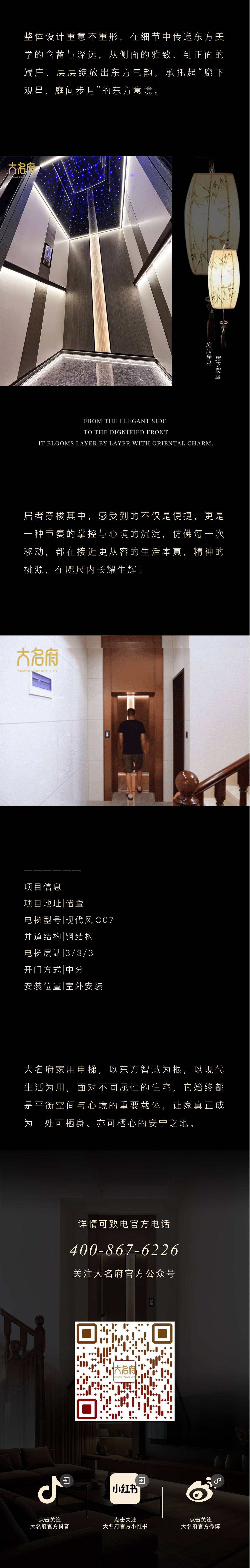 1761024940233046.jpg 5.jpg