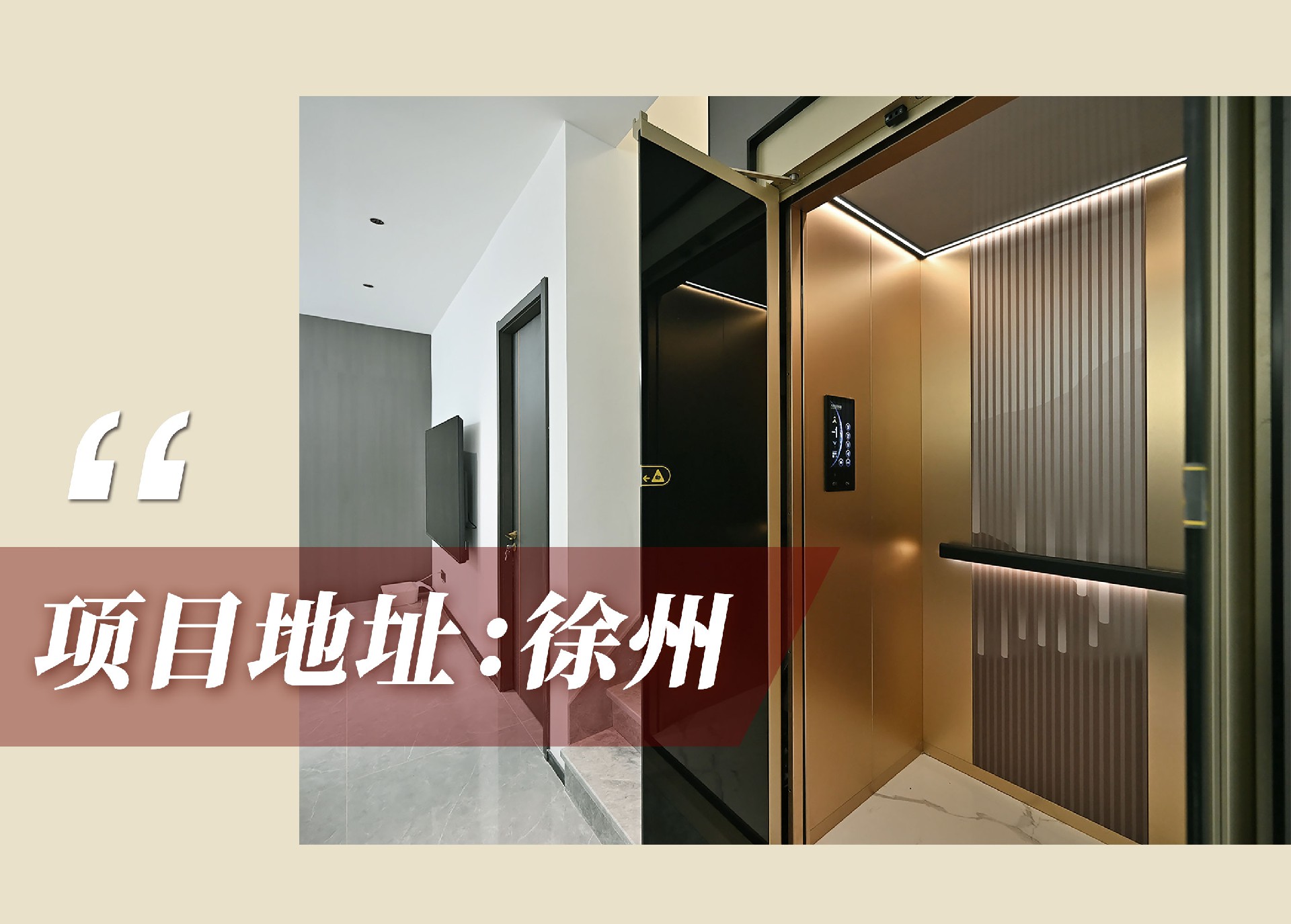 1773733359541058.jpg B官網(wǎng)案例第一張.jpg